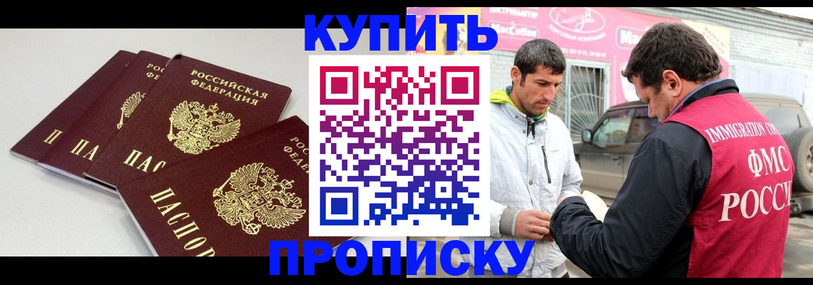 временная регистрация адрес в Краснотурьинске