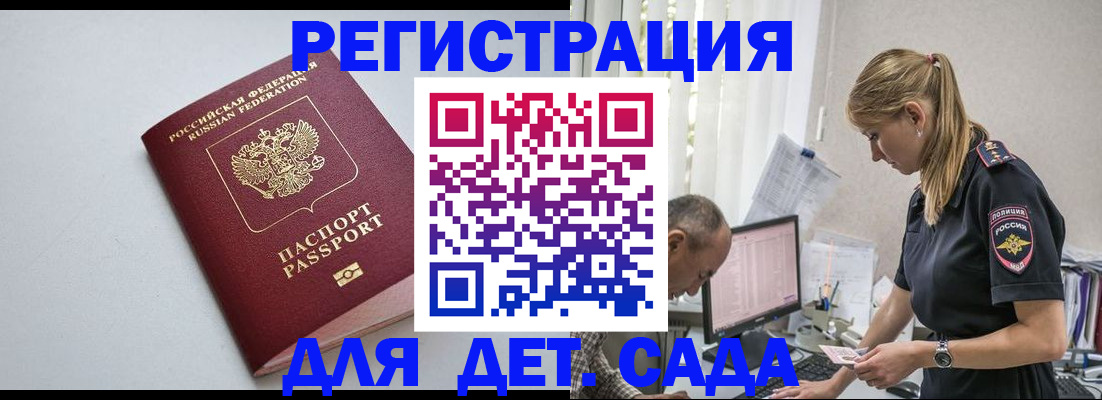 временная регистрация 2025 в Краснотурьинске