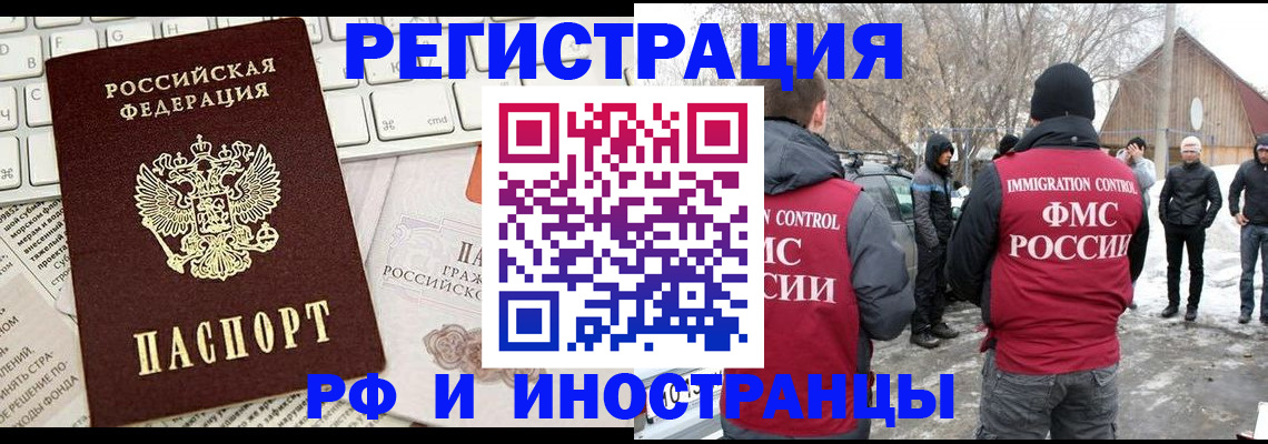 временная регистрация собственник в Краснотурьинске