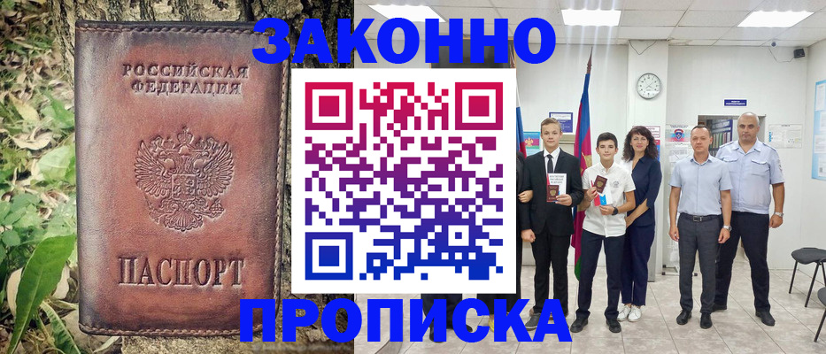 временная регистрация собственник в Краснотурьинске